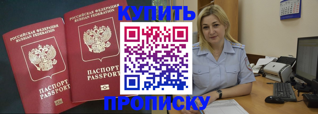 временная регистрация собственник в Тамбовской области