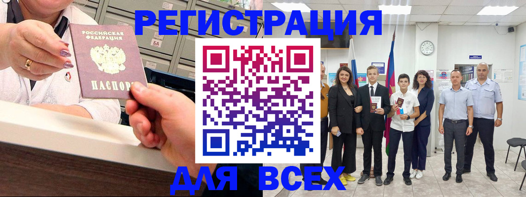 временная регистрация гарантия в Тамбовской области