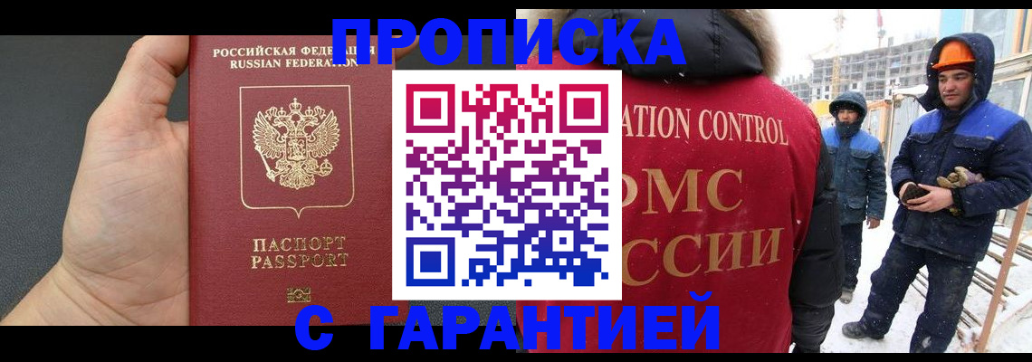 миграционный учет в Тамбовской области